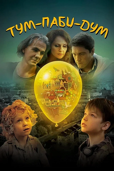 фон