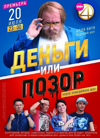 фон