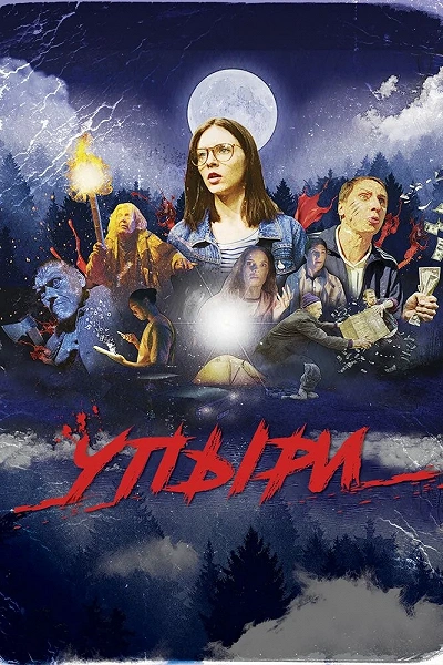 фон