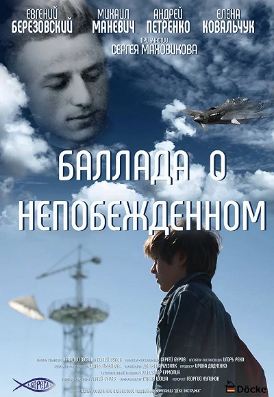 фон
