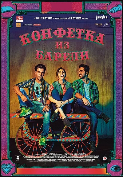фон