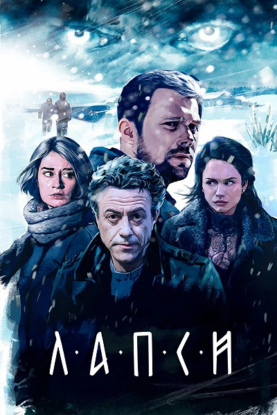 фон