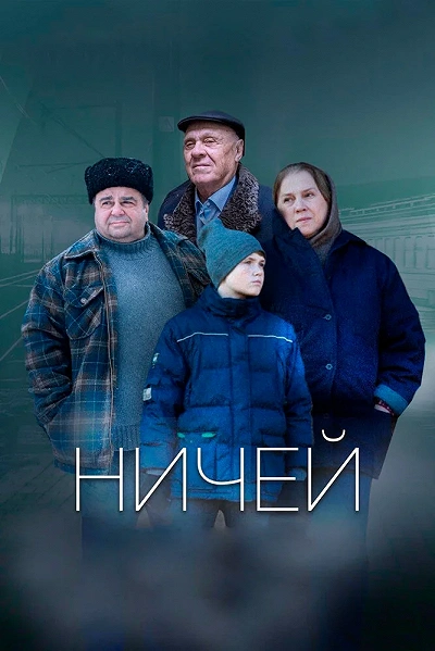 фон