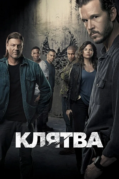 фон