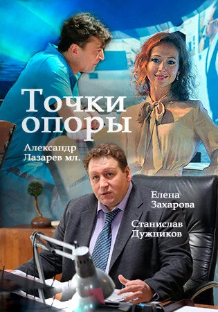 фон