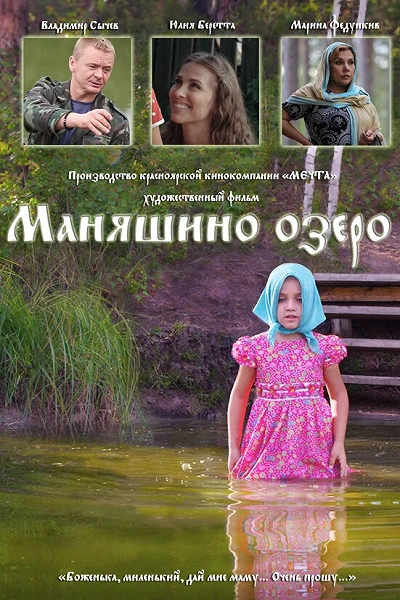 фон