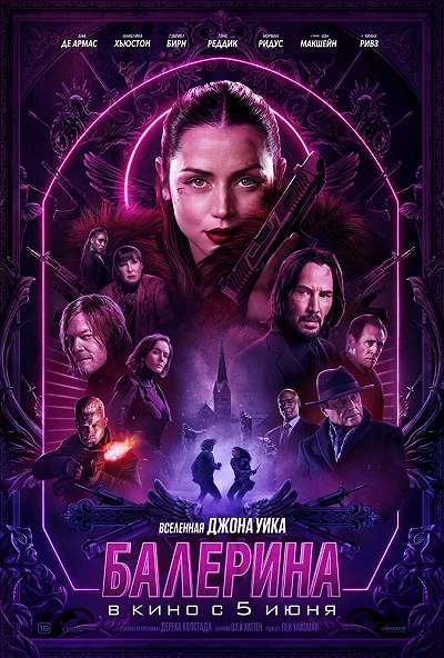 фон