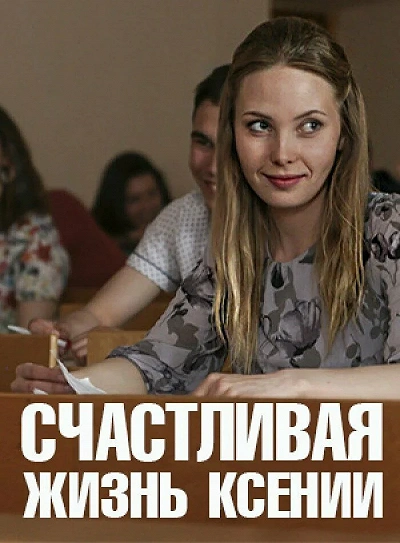 фон