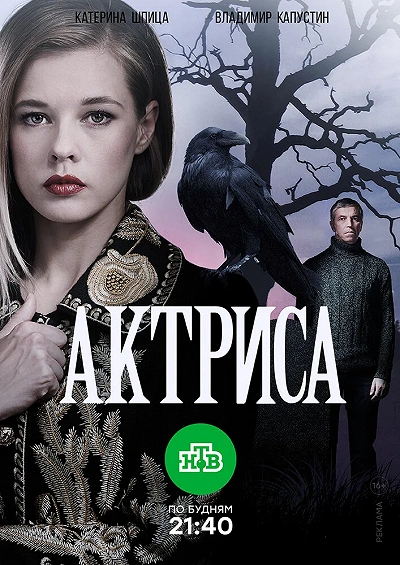 фон