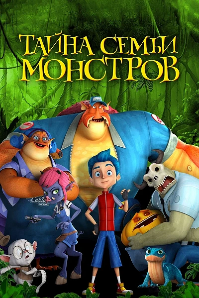 фон