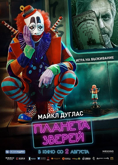 фон