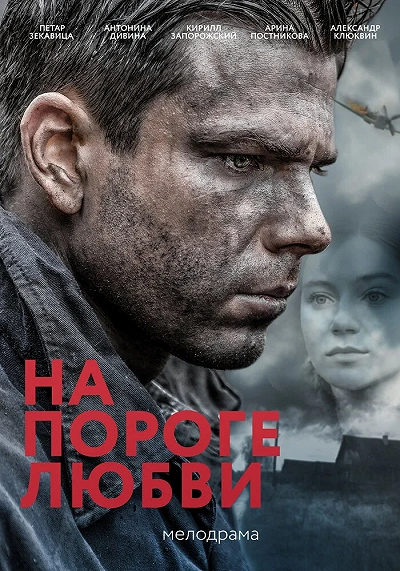 фон