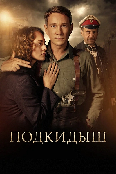 фон