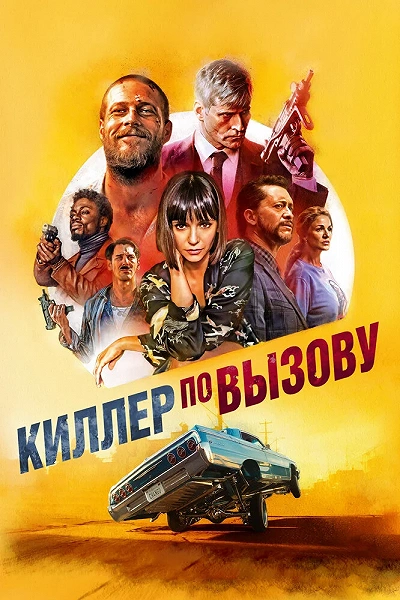 фон