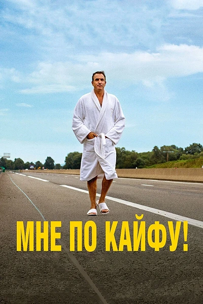 фон
