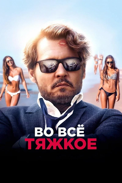 фон