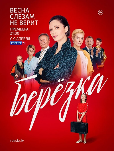 фон