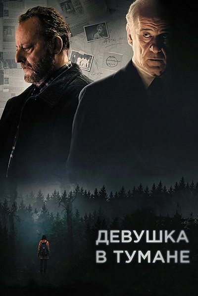 фон