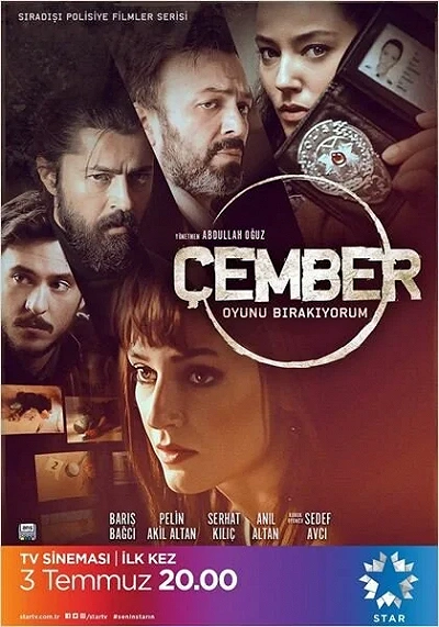 фон