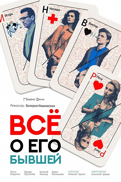 фон