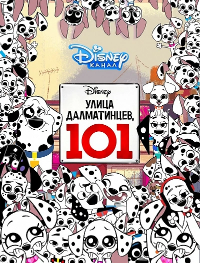 фон