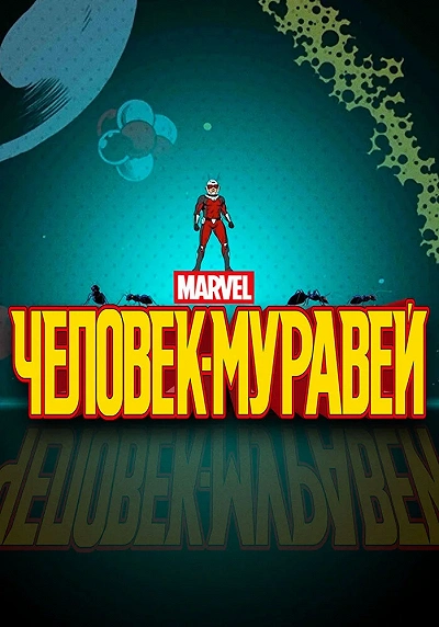 фон