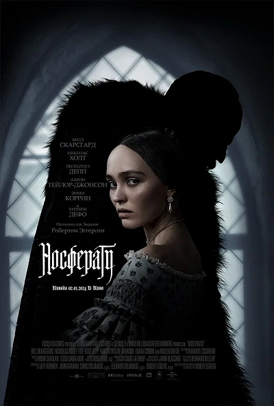 фон