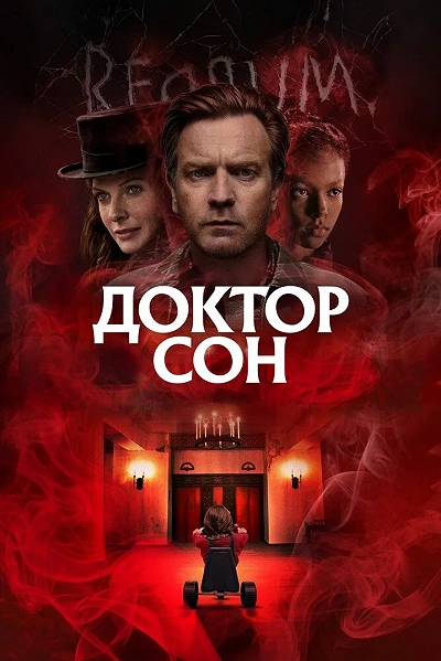 фон