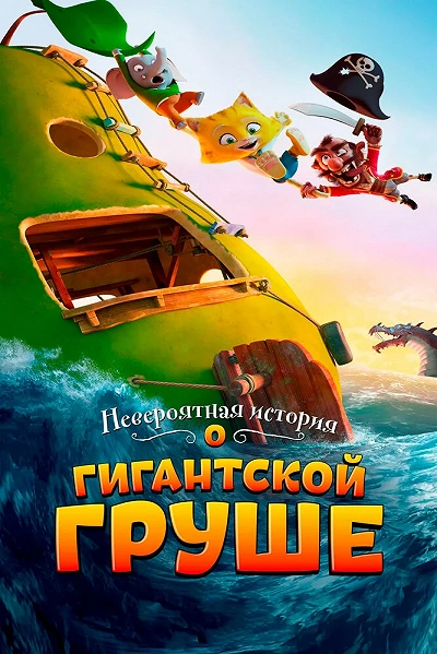 фон