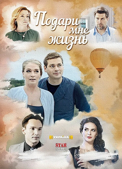 фон