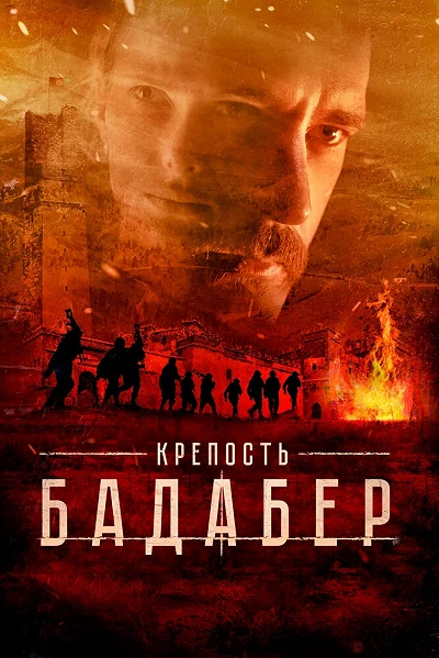 фон