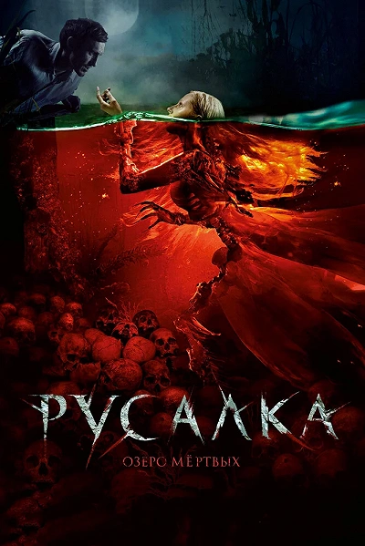 фон