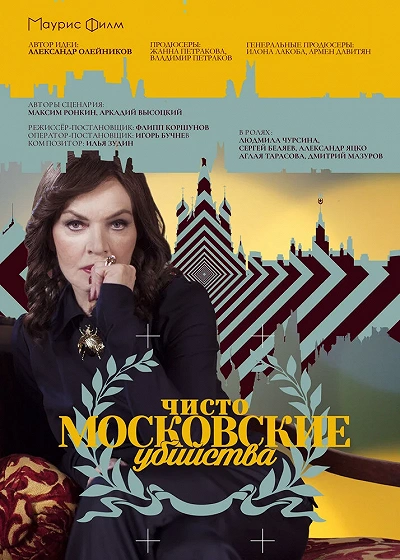 фон
