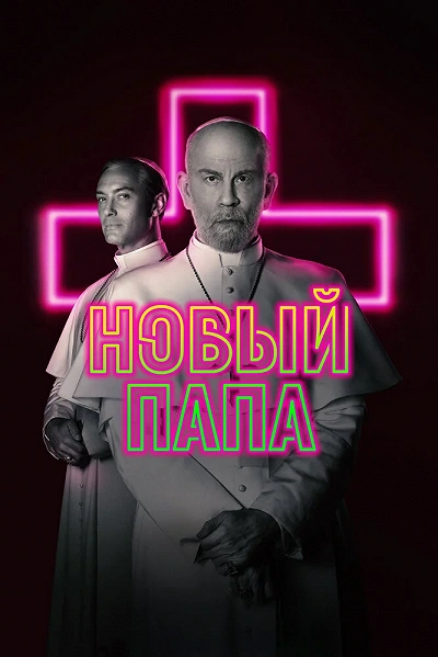 фон