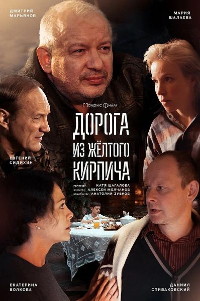 фон