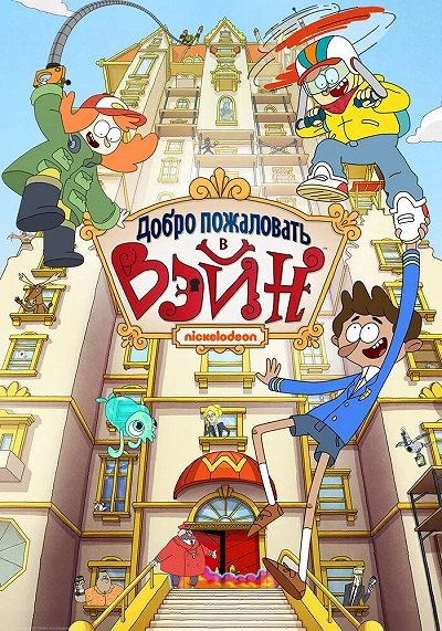 фон