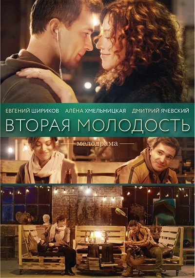 фон