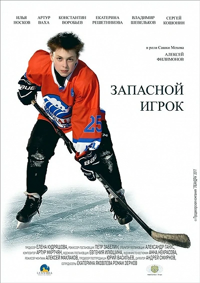 фон