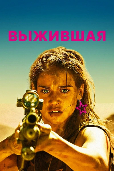 фон