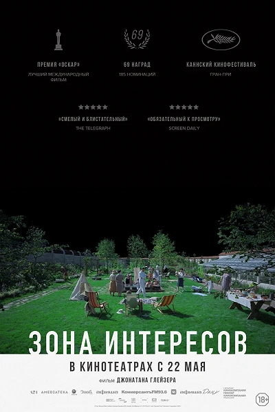 фон