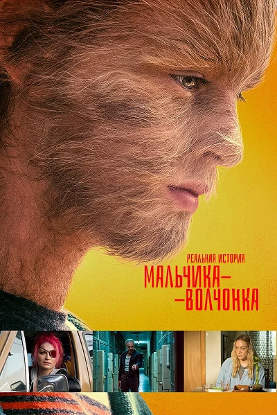 фон