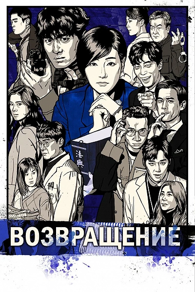 фон