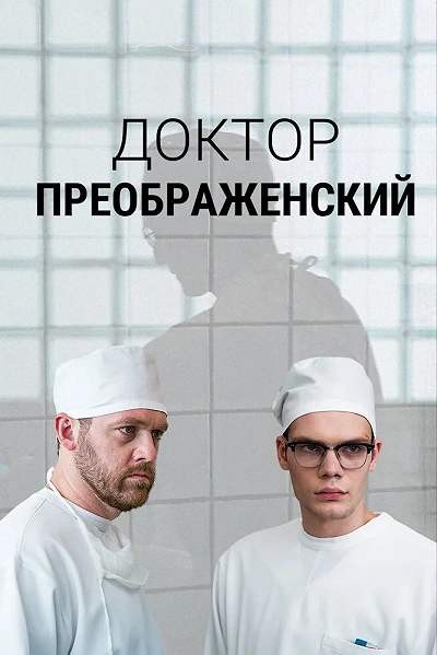 фон
