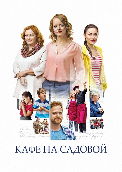 фон