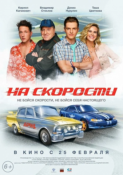фон