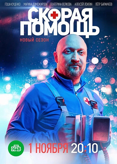 фон