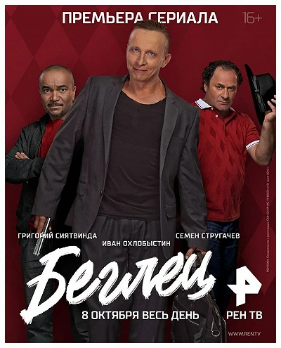 фон