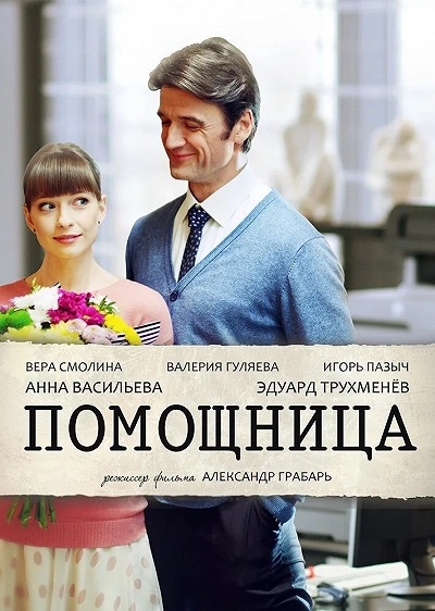 фон