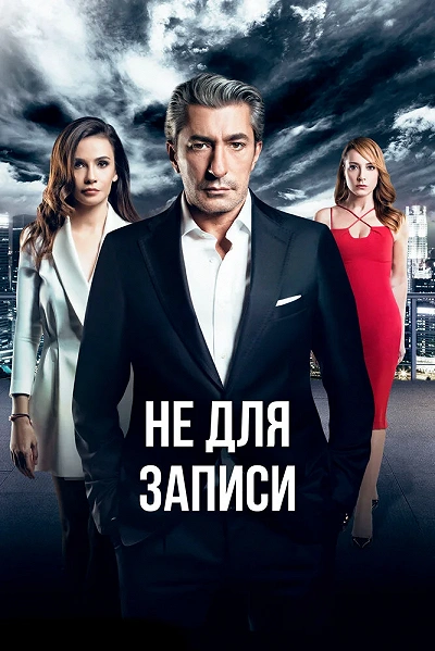 фон