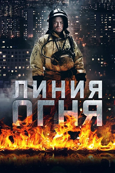 фон